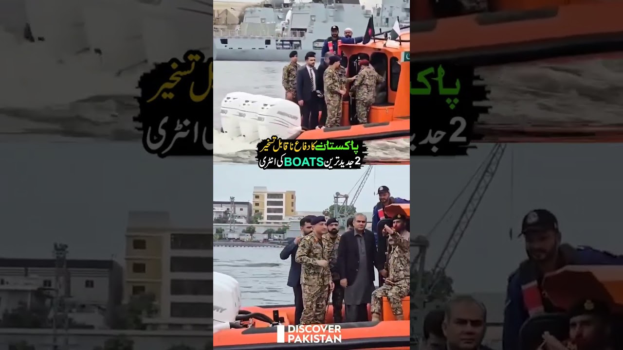 Pakistan Coast Guard #coastguard #pakfc #airforce #pakarmay #mansehra #foji