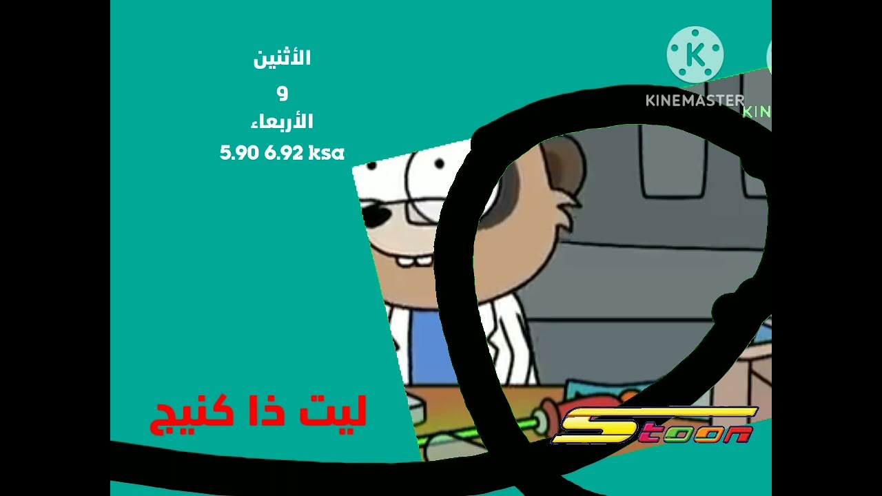 Spacetoon continuity into uckjfltfs h2