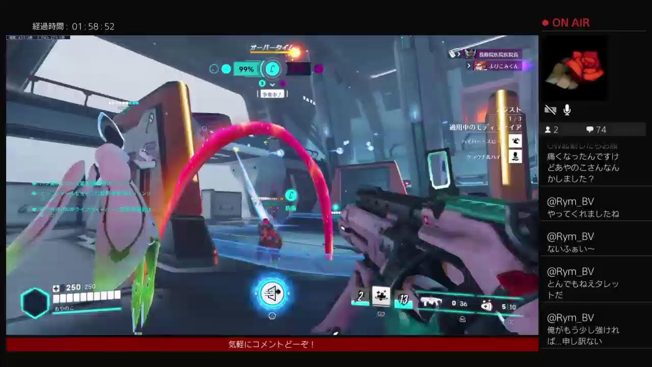 少しだけ配信　久々オーバーウォッチ