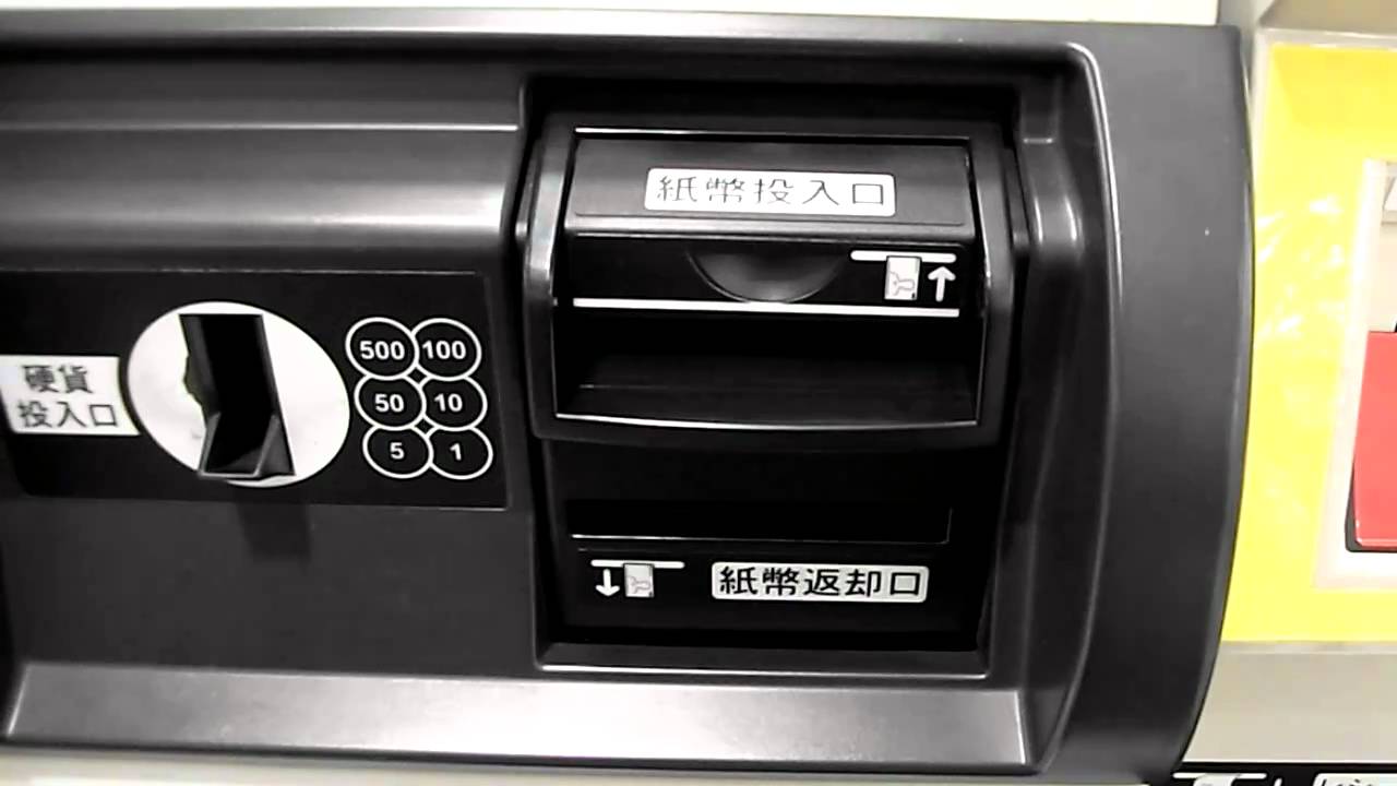 イオン高松東店のセルフレジで2000円札を使ってみた。
