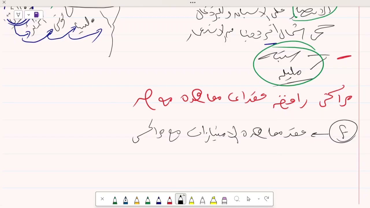 الاحتلال الفرنسي لمراكش تالتة ثانوي 