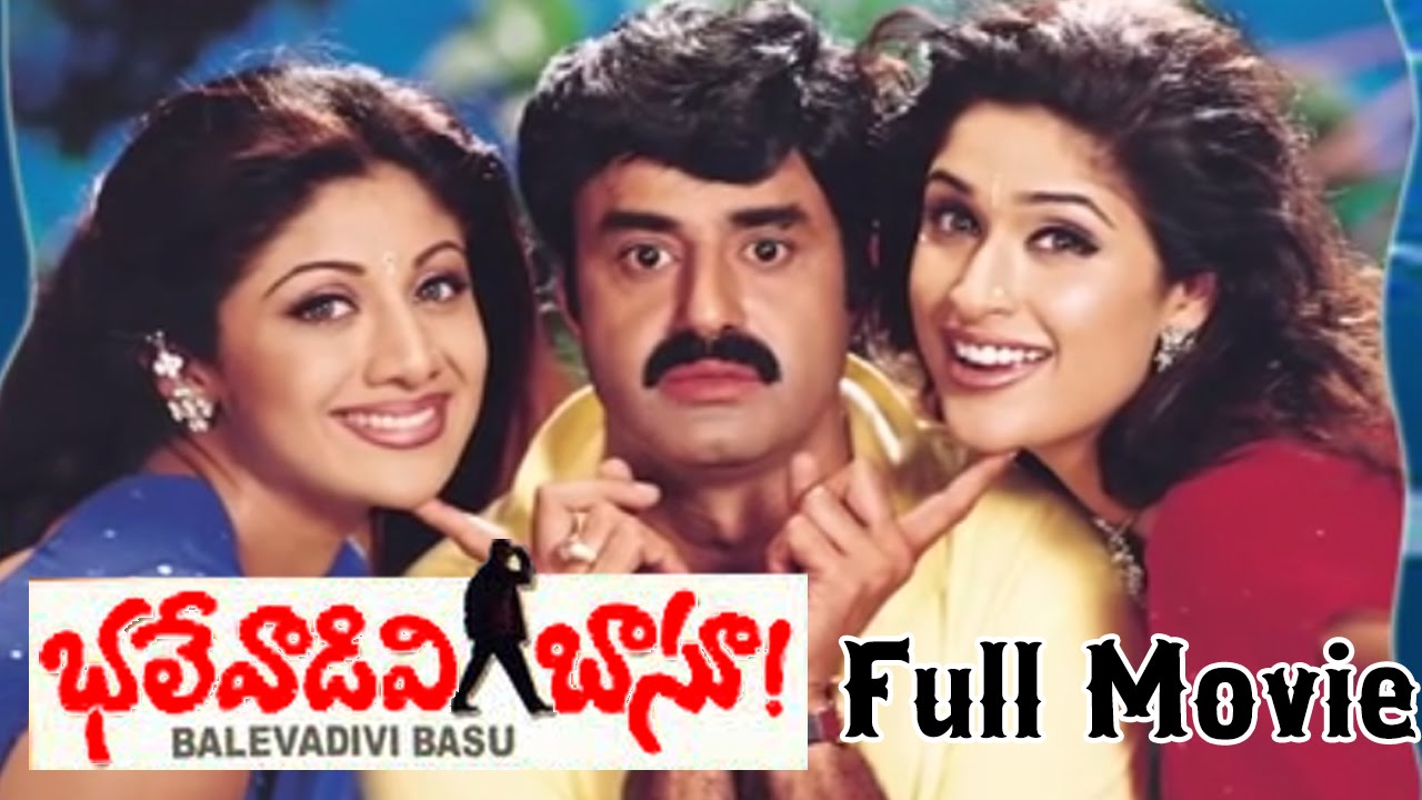 Bhalevadivi Basu Telugu Full Length Movie || Balakrishna, Anjala Zhaveri & Shilpa Shetty