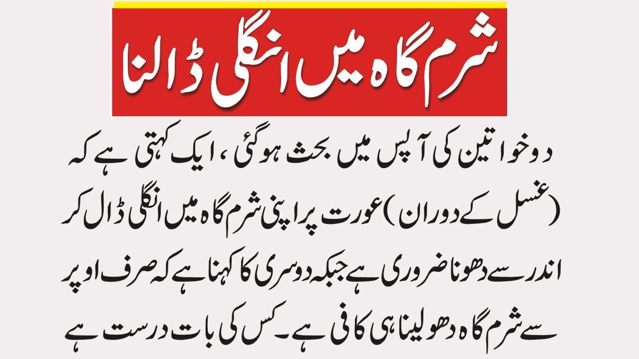 Ramzan 22 Roza Live 🔴