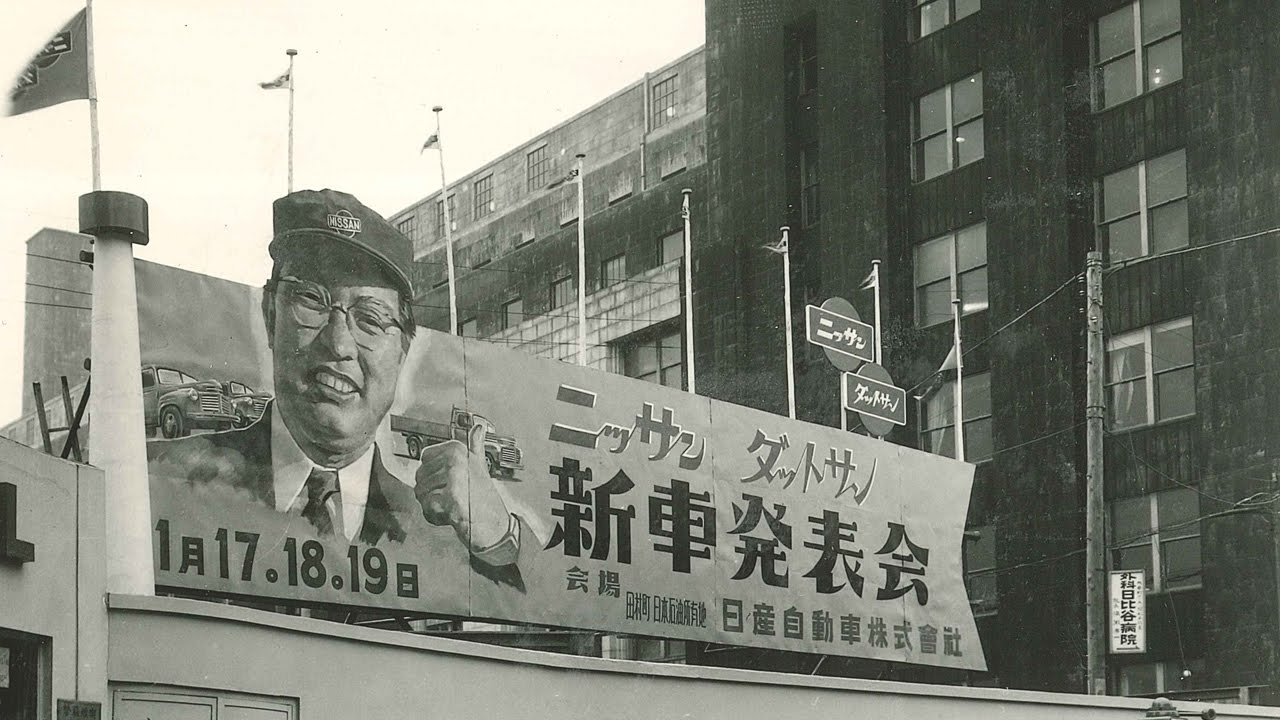 Life & Times of Mr K, Yutaka Katayama (Part 2) 日本初のモーターショーを立ち上げよう！