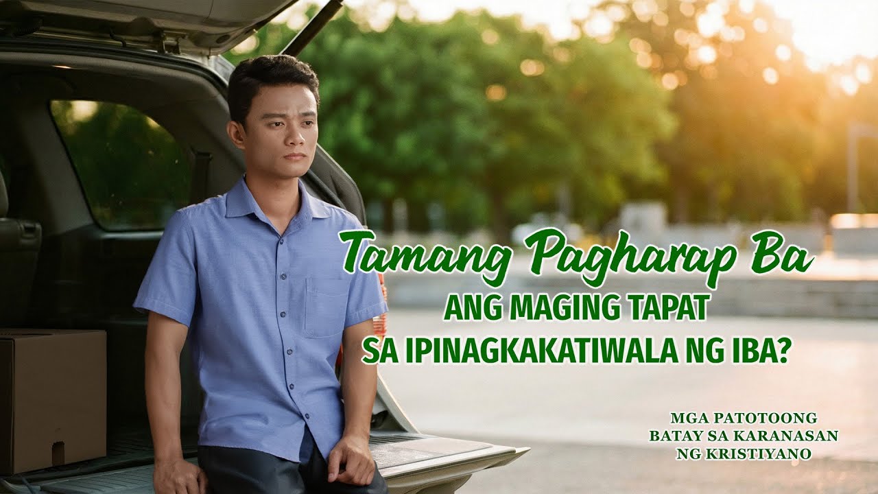 Tagalog Testimony Videos, Ep. 821: Tamang Pagharap Ba ang Maging Tapat sa Ipinagkakatiwala ng Iba?