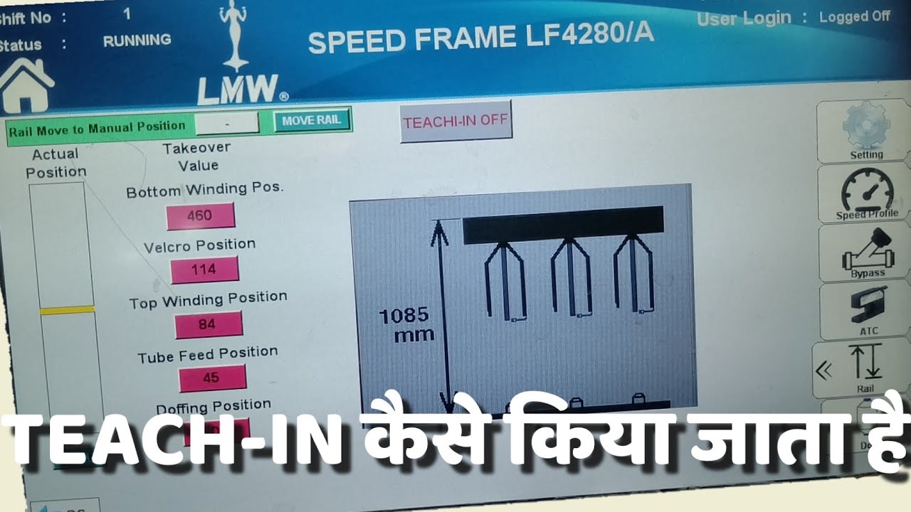 LMW Speed Frame LF4280/A Ring Rail Teaching Process. Ring Rail Teaching कैसे किया जाता है.