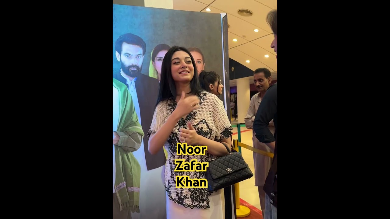 Sher Drama | Last Episode | Premiere | Noor Zafar Khan | Sarah Khan&rsquo;s Sister Arrives