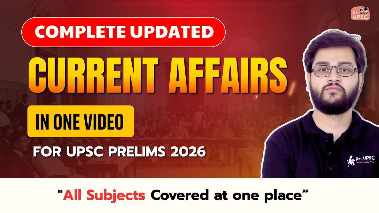 🔥Актуальные события января-апреля для предварительного экзамена UPSC-2026 за 1 час | Обязательно ...