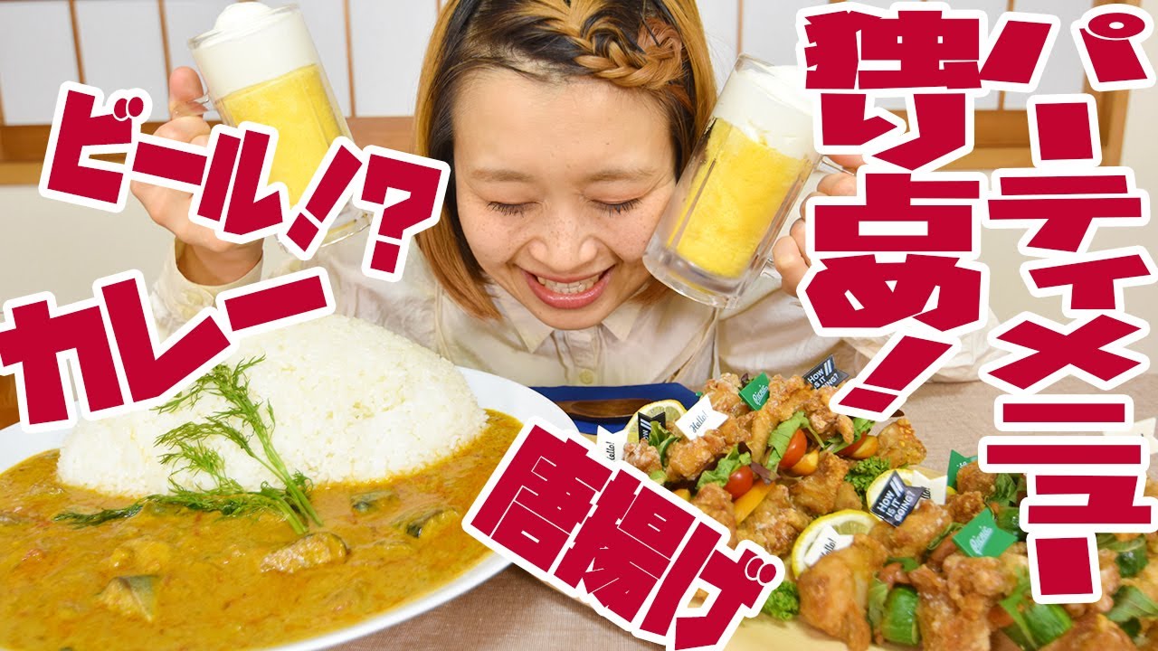 【BIG EATER】Ate All! Thanks Father's Day Party Menu!【MUKBANG】【RussianSato】