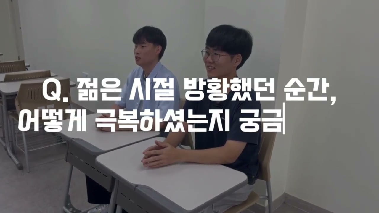 세대공감 토크콘서트