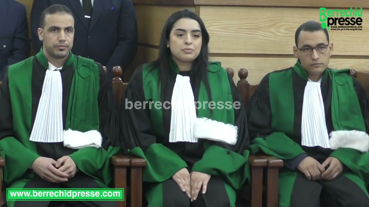 برشيد.. أجواء حفل تنصيب نائب وكيل الملك وقضاة جدد بالمحكمة الابتدائية