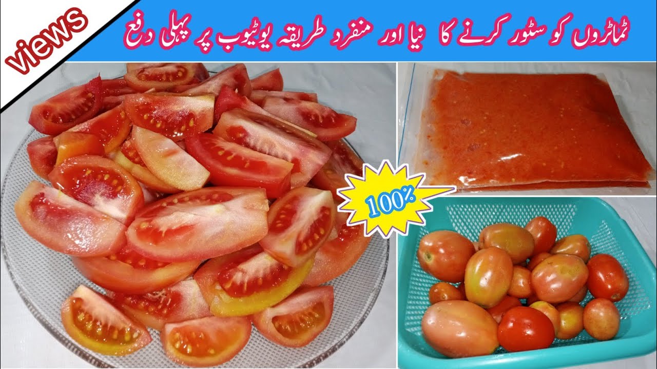 Tomato Puree Recipe By zaisha kitchen|| Tomato Paste||How To Store ||Commercial Recipe||