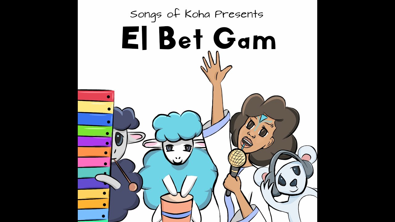 Paleo Hebrew Alphabet Song (El Bet Gam) - LEARN HEBREW - For Children and Families