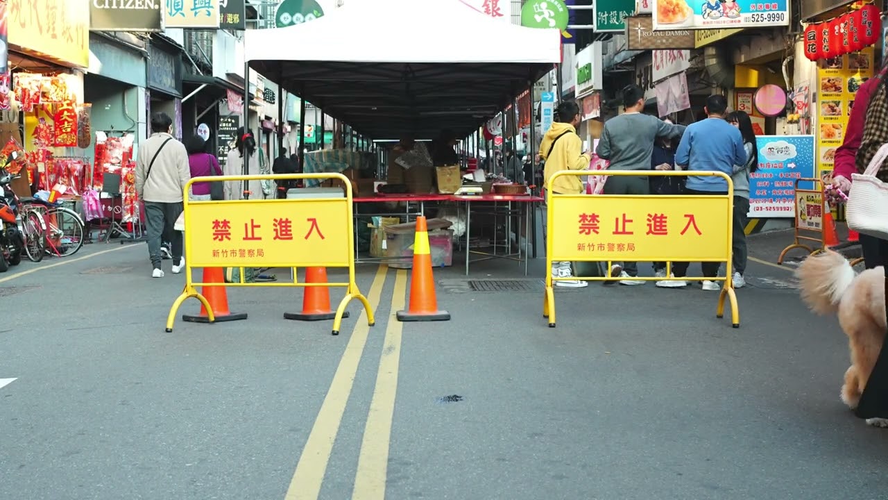 2026新竹年貨大街,封路!2/11~2/23!