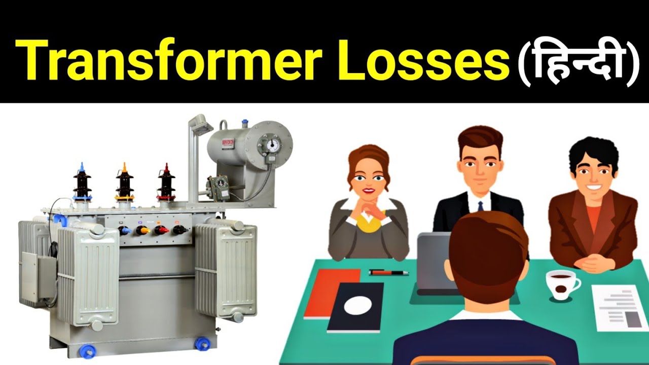 What is Transformer losses || Types of transformer loss - Electrical Interview Question