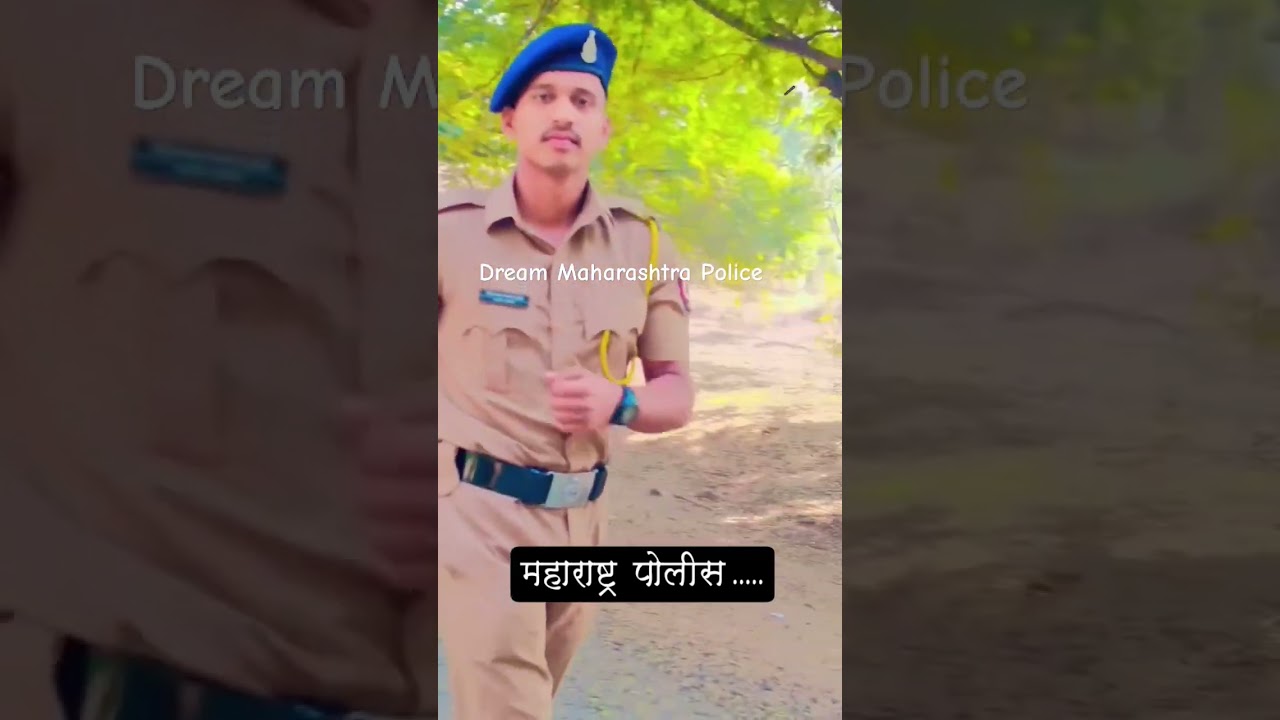 SRPF पोलीस 😎🚨#maharashtrapolice #policebharti #police #srpf