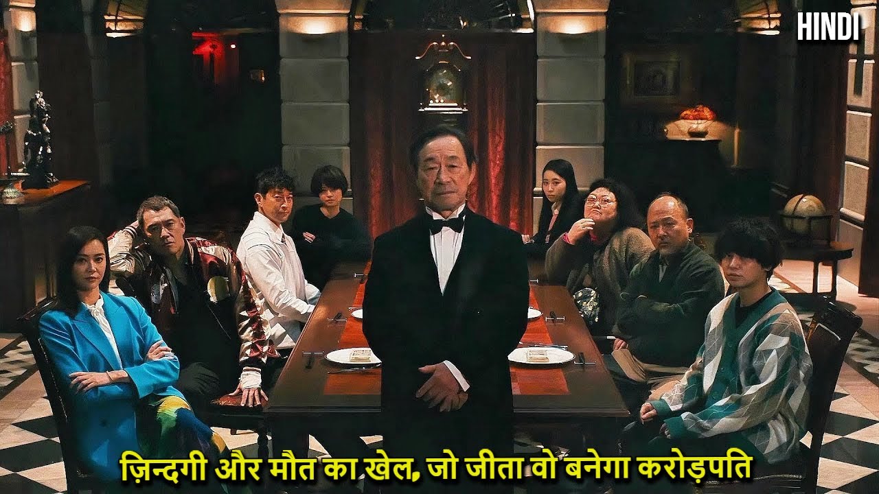 Zindagi Aur Maut Ka Khel, 1 Game = 10 Crore | Hollywood Movie/Film Explained In Hindi/Urdu