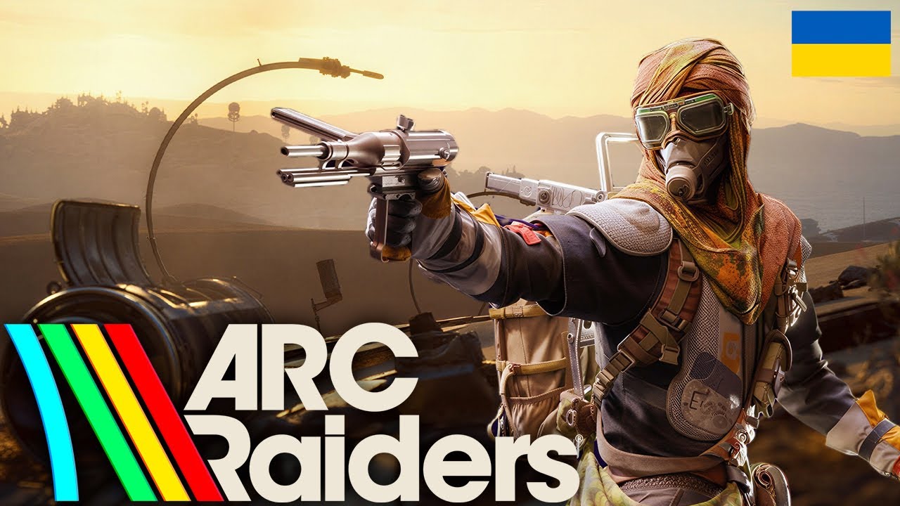 ARC Raiders | АБО ТИ АБО ТЕБЕ💥#arcraiders  #українською