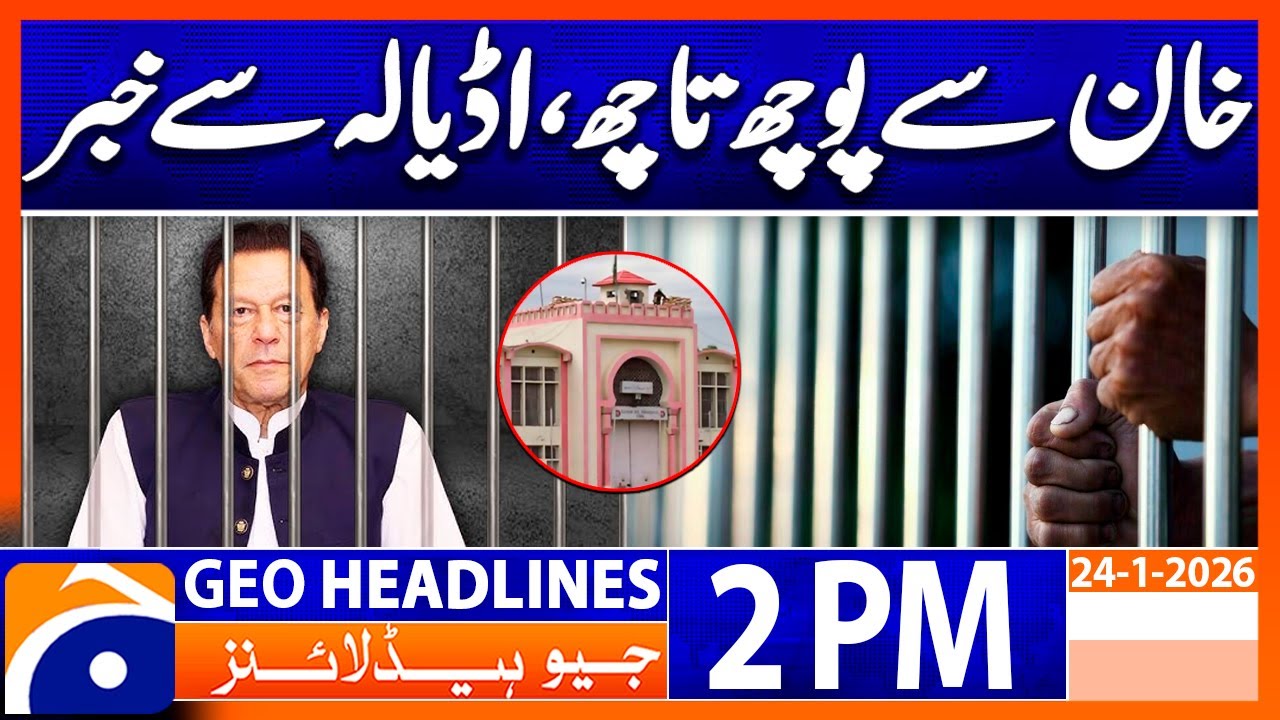 Imran Khan refuses to cooperate in X account investigation | Headlines Geo News 2PM | 24 Jan 2026