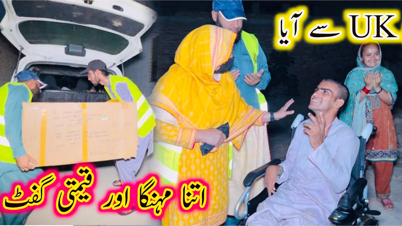 UK Sy Aya Itna Mehnga Aur Keemti Gift | Aao Madad Karen | Rahe Insaniyat Official