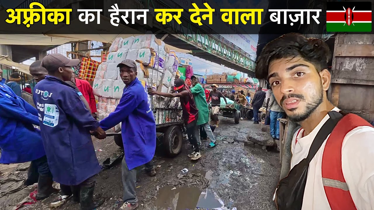 Inside the Most Crowded Market of Africa! 🇰🇪 (SHOCKED to see Gikomba Market😱)