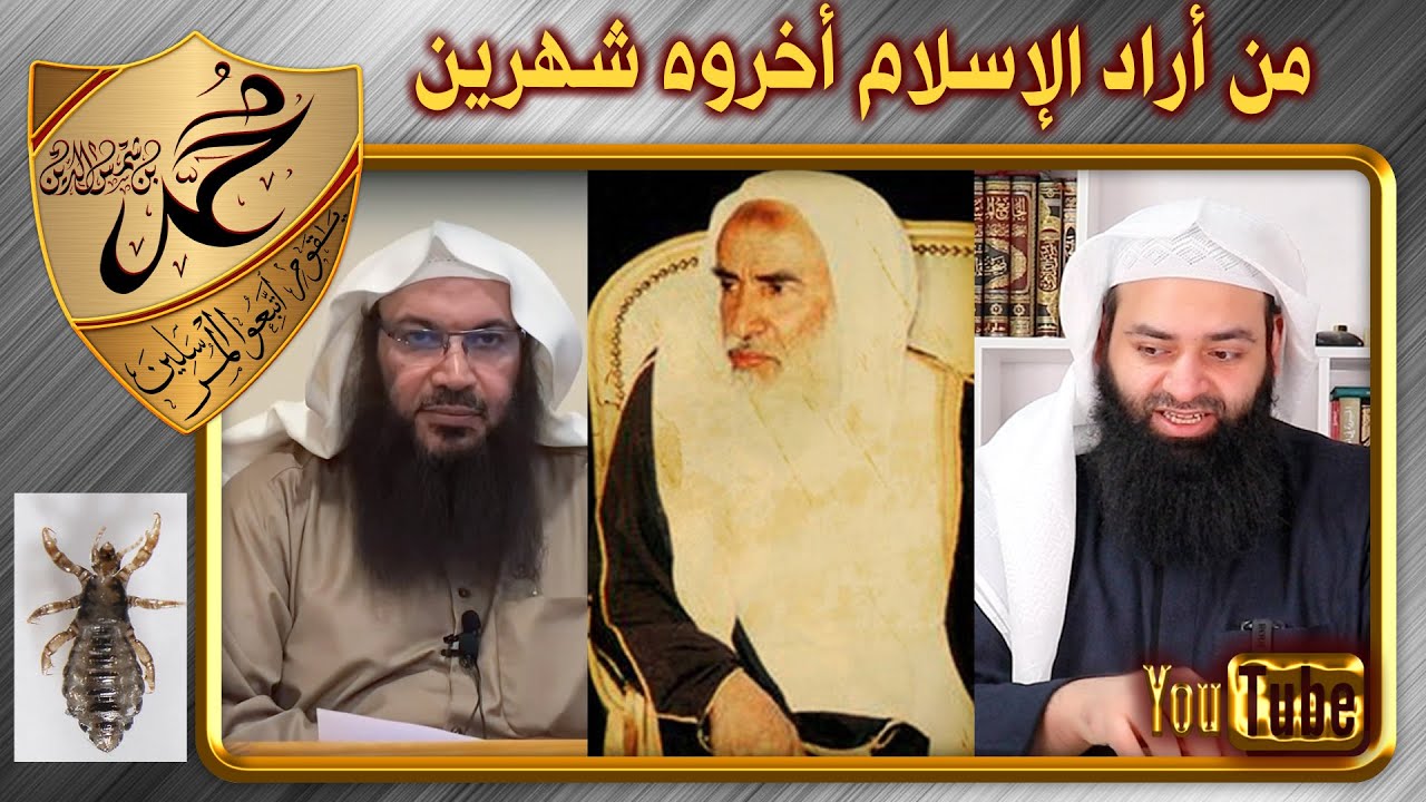 خطر تأصيل سالم الطويل؛ من أراد الإسلام أخروه شهرين وأعطوه أشرطة ~ وبراءة ابن عثيمين