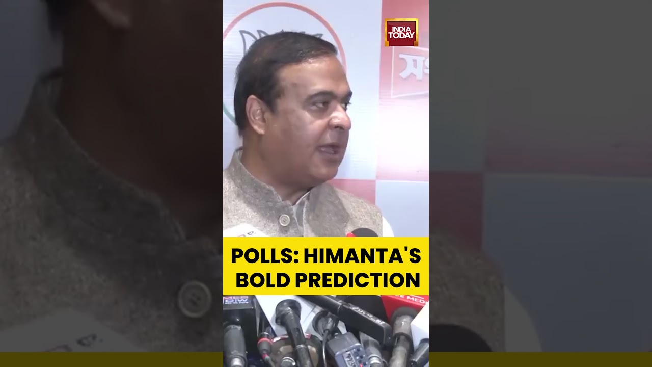 Assam CM Himanta Biswa Sarma Predicts BJP Win in 96&ndash;100 Seats | Assam Elections
