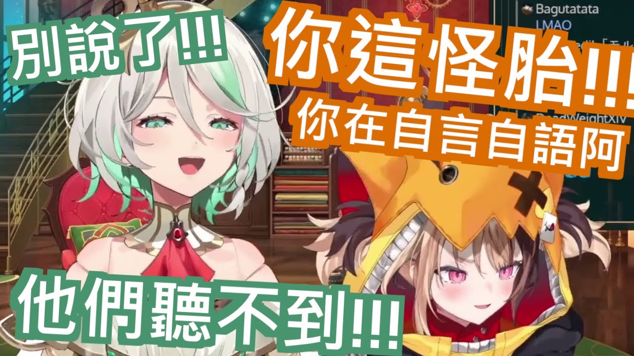 CC對著GG自言自語【Cecilia Immergreen Ch.】【Gigi Murin Ch.】【Hololive EN 中英字幕】