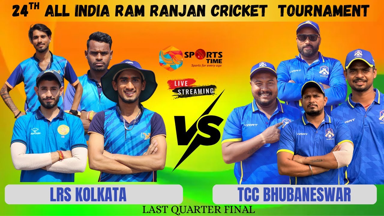 🛑 LIVE🏆 24TH ALL INDIA RAMA RANJAN CRICKET TOURNAMENT 2026