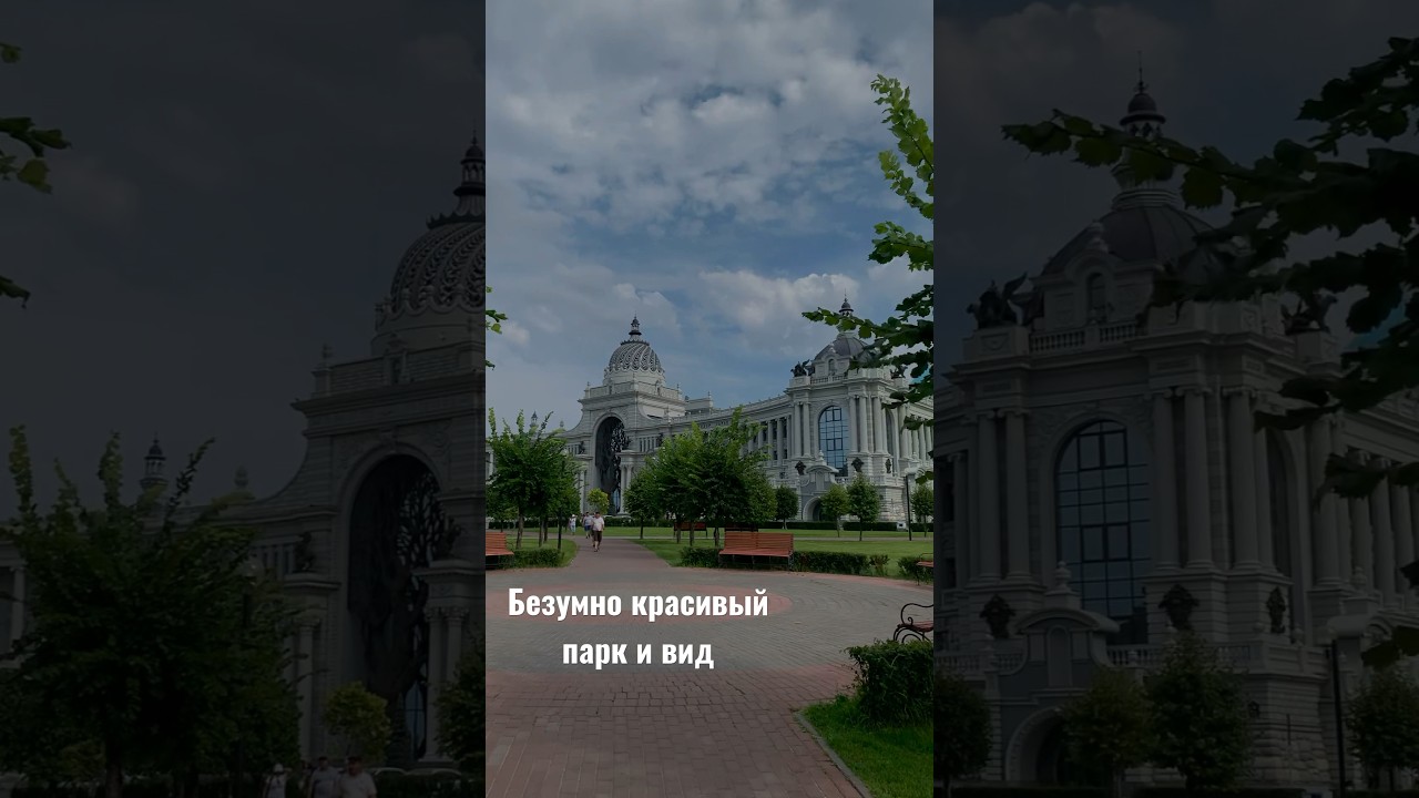 Прогулка по Казани 