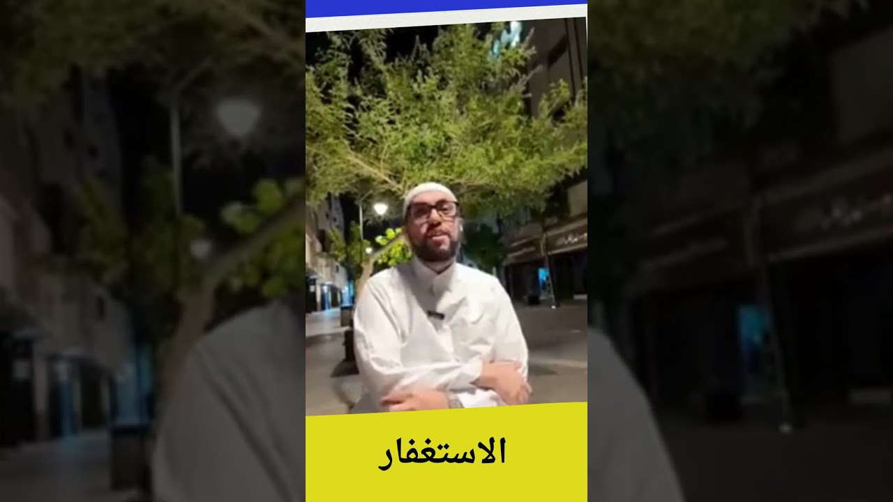 ......الاستغفار ........اكتب شيء تؤجر عليه ❤️🌺...