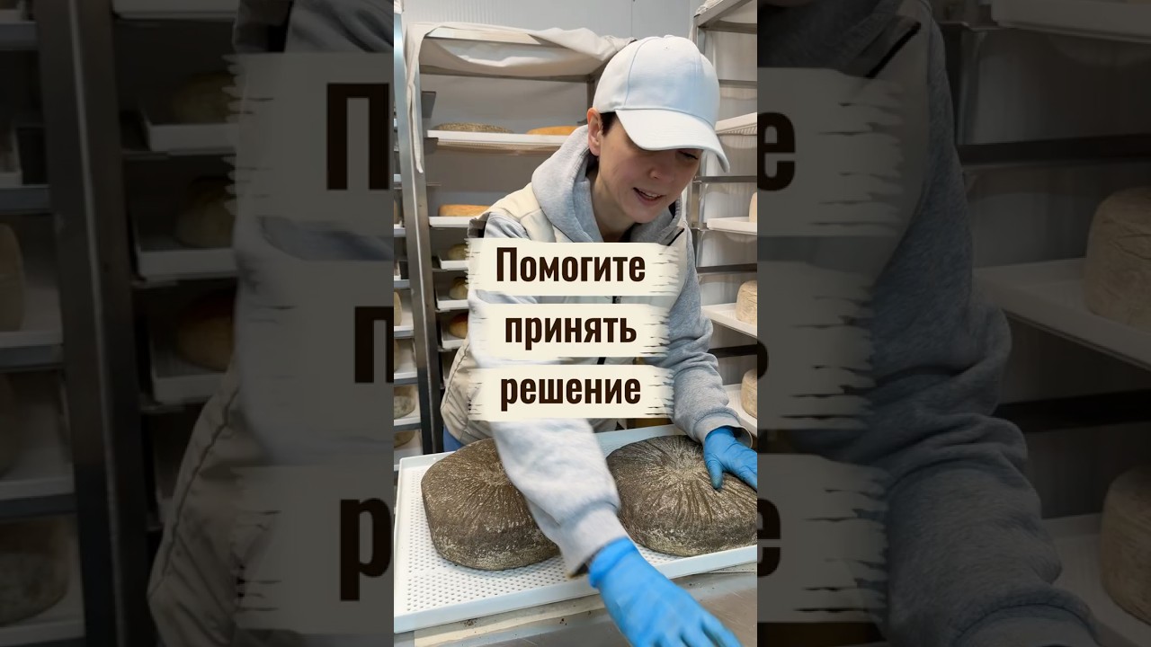 Аффинаж. Обучаем. Cheeseschool