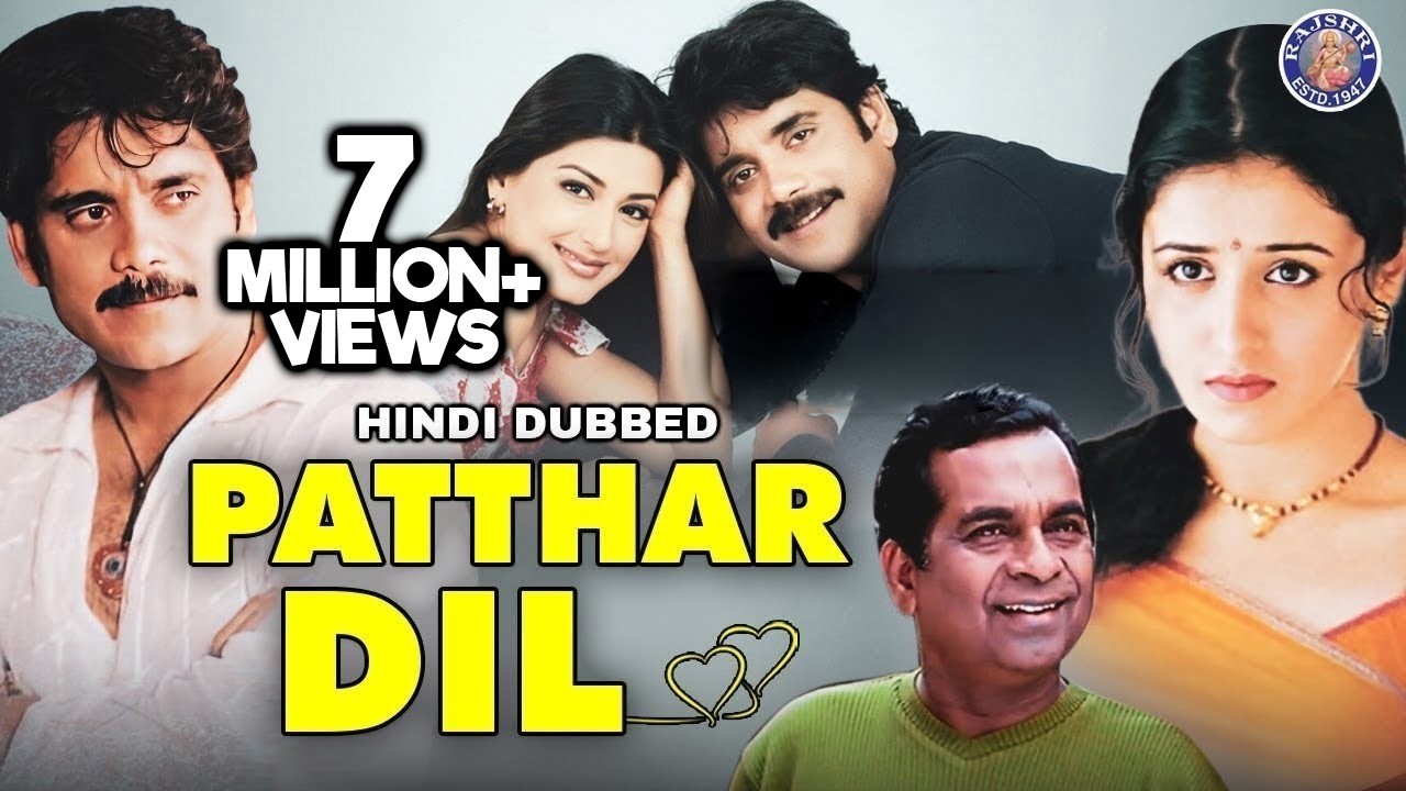 Nagarjuna's Superhit Love Story Movie - Patthar Dil Hindi Dubbed | Brahmanandam | Sonali Bendre