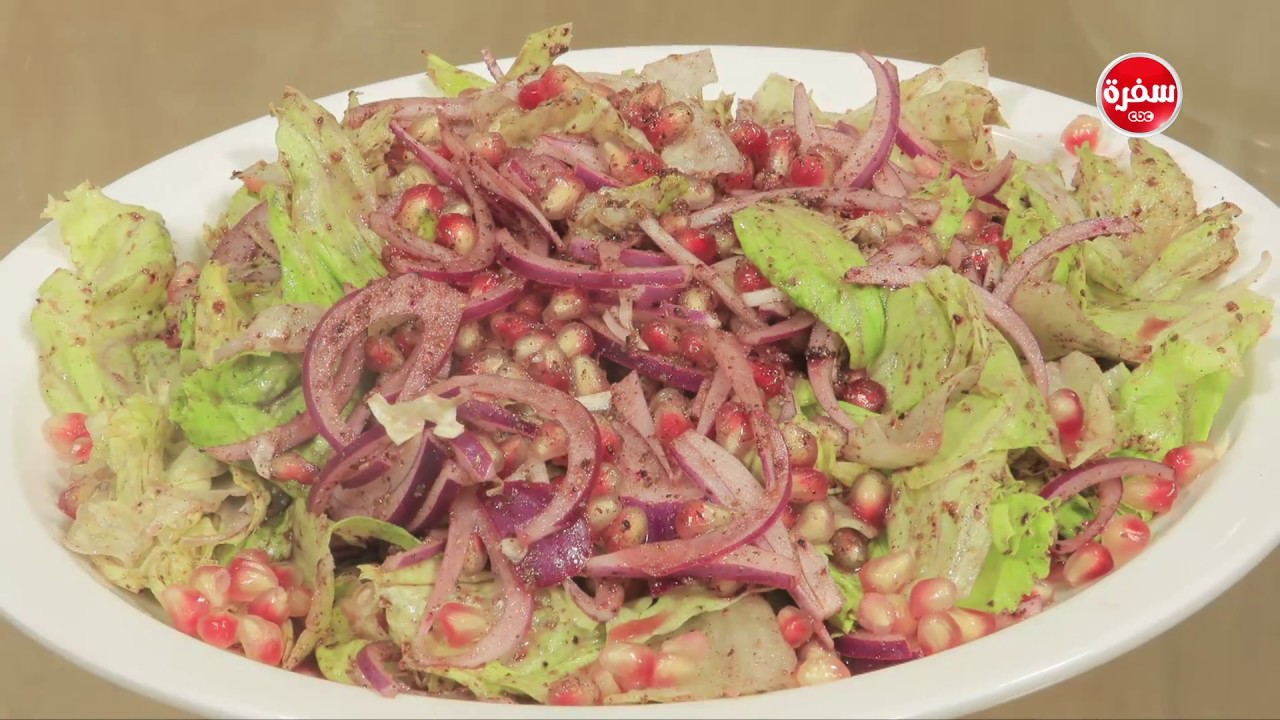 سلطة كابوتشا بالرمان | غادة جميل