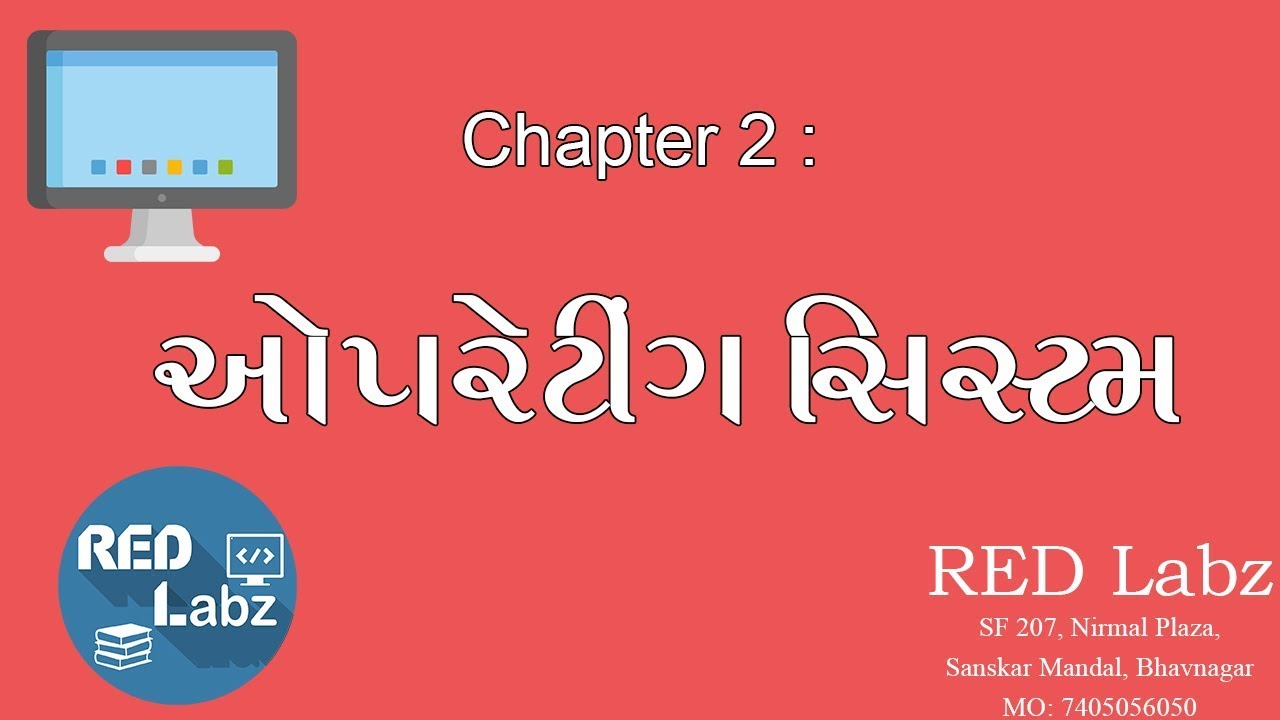 Operating System(ઓપરેટિંગ સિસ્ટમ) by REDLabz
