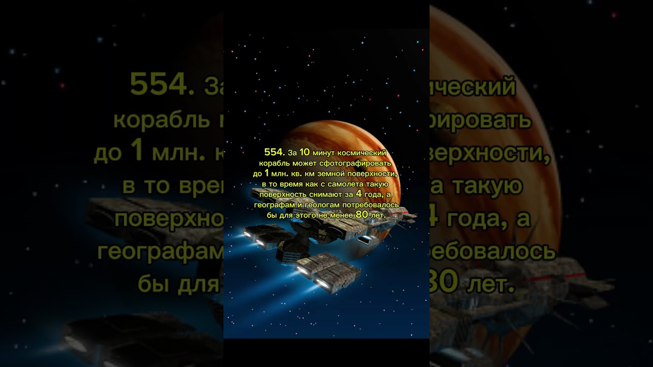1000 удивительных и невероятных фактов, которых вы не знали. В этом видео 10 фактов.👉🏻 #nexttop10