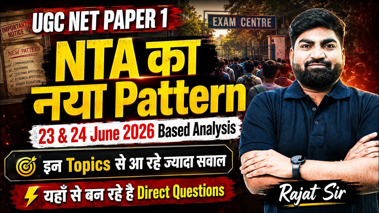 UGC NET Paper 1 Analysis 2026 | UGC NET Paper 1 Analysis Today |UGC NET Paper 1 Imp. Topics By Rajat