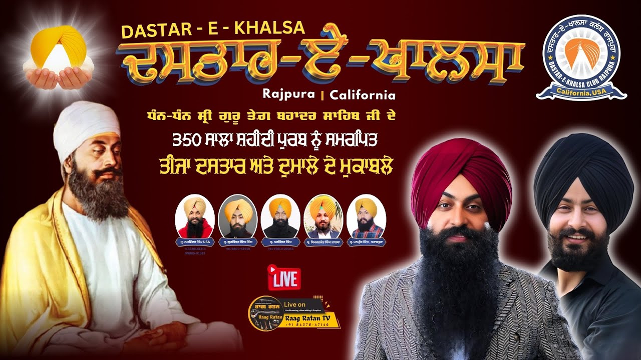Live Now - Dastar E Khalsa Mukabla  Rajpura-  Raag Ratan TV