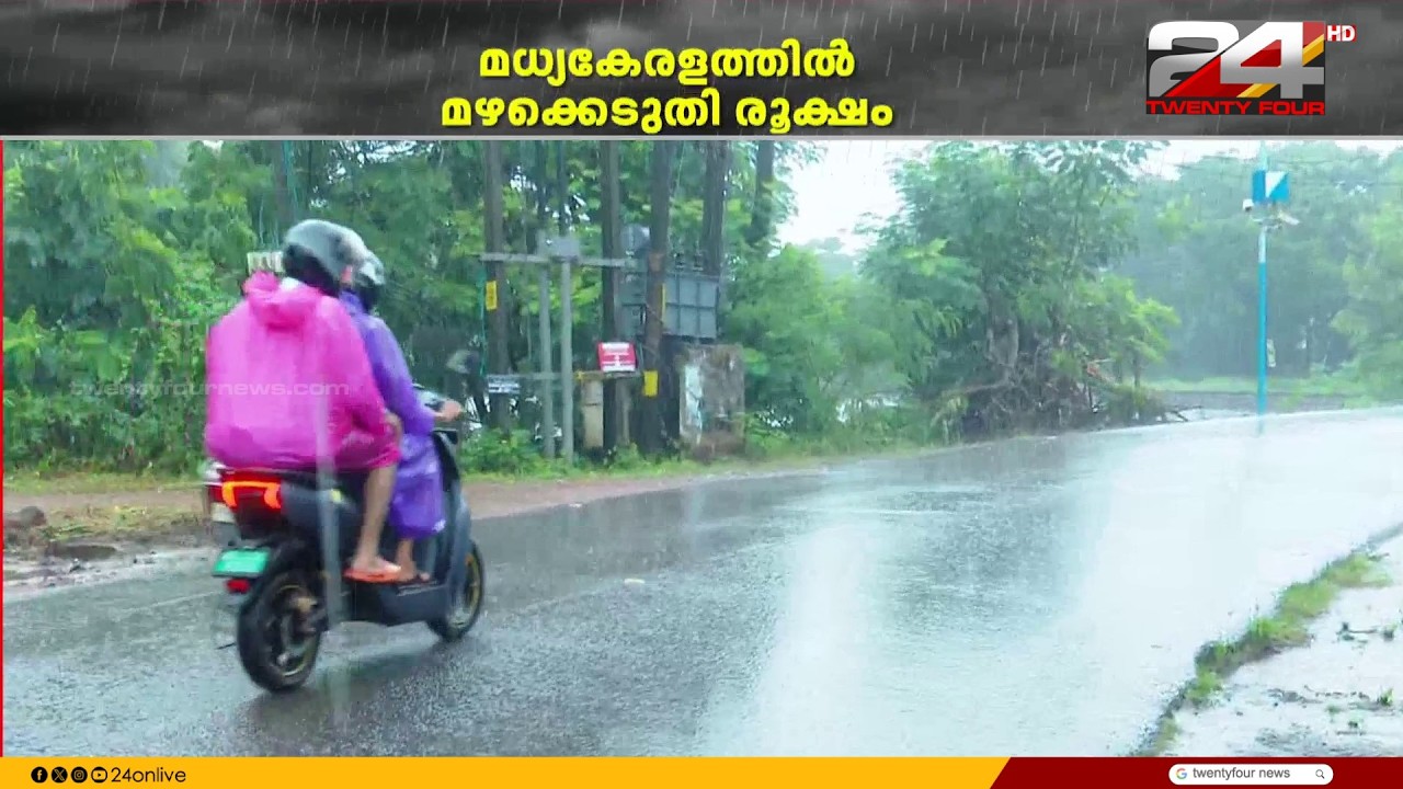Heavy Rains in Kannur&rsquo;s Hill Regions; Red Alert Issued for District, Educational Institutions Clo...