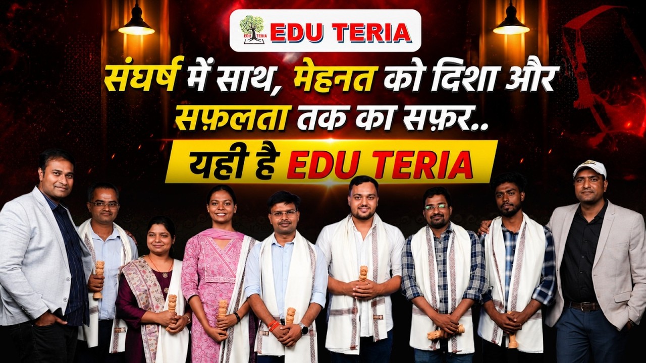 70th BPSC Toppers Speak | How EDU TERIA Changed Their Journey? | Praveen Sir