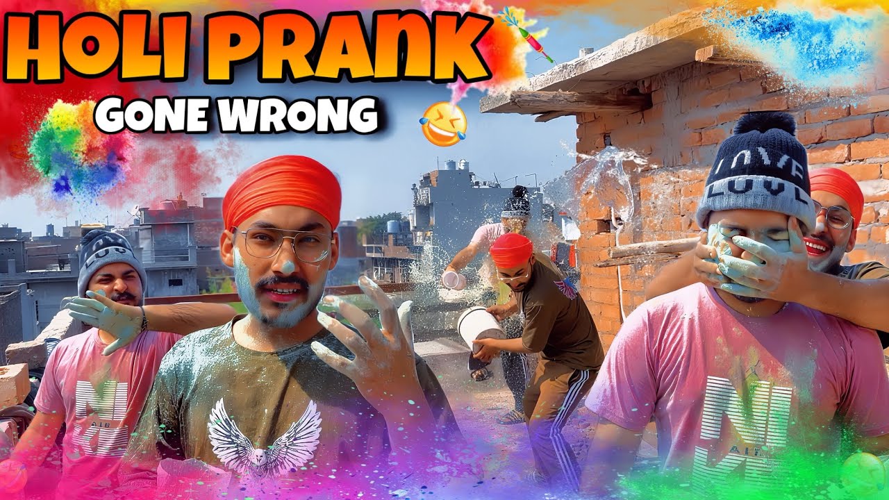 ਹੋਲੀ prank gone wrong🥵|| prank ਉਲਟਾ ਹੀ ਪੈ ਗਿਆ ਮੇਰੇ ਉੱਪਰ 😅|| holi video 2K26…