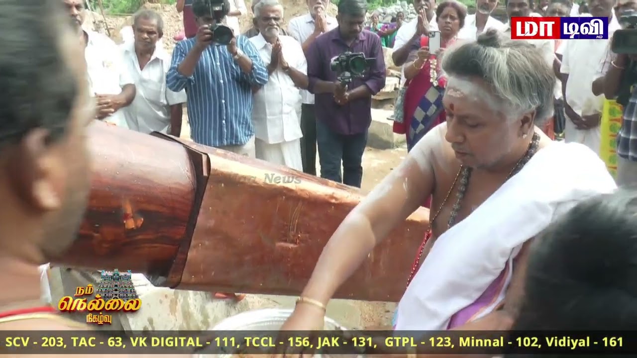 நூற்றாண்டு சிவாலயத்தில் கொடிமரம் உயர்ந்தது | NellaiMaaNews