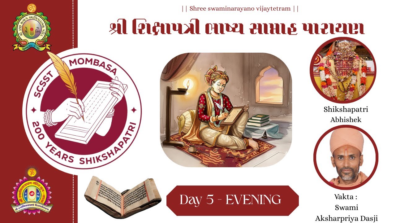 66TH PATOTSAV - S.C.S.S.TEMPLE MSA - DAY 5 EVENING