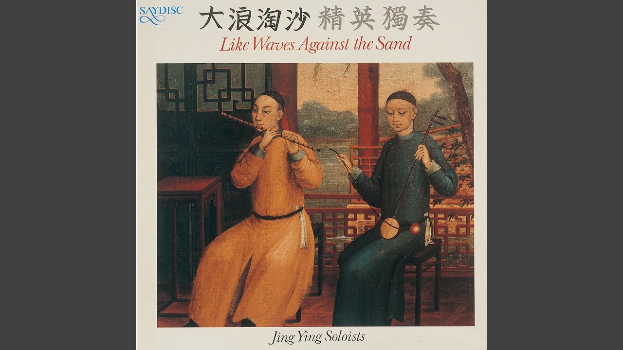 Chinese Martial Arts (Arr. Tong)