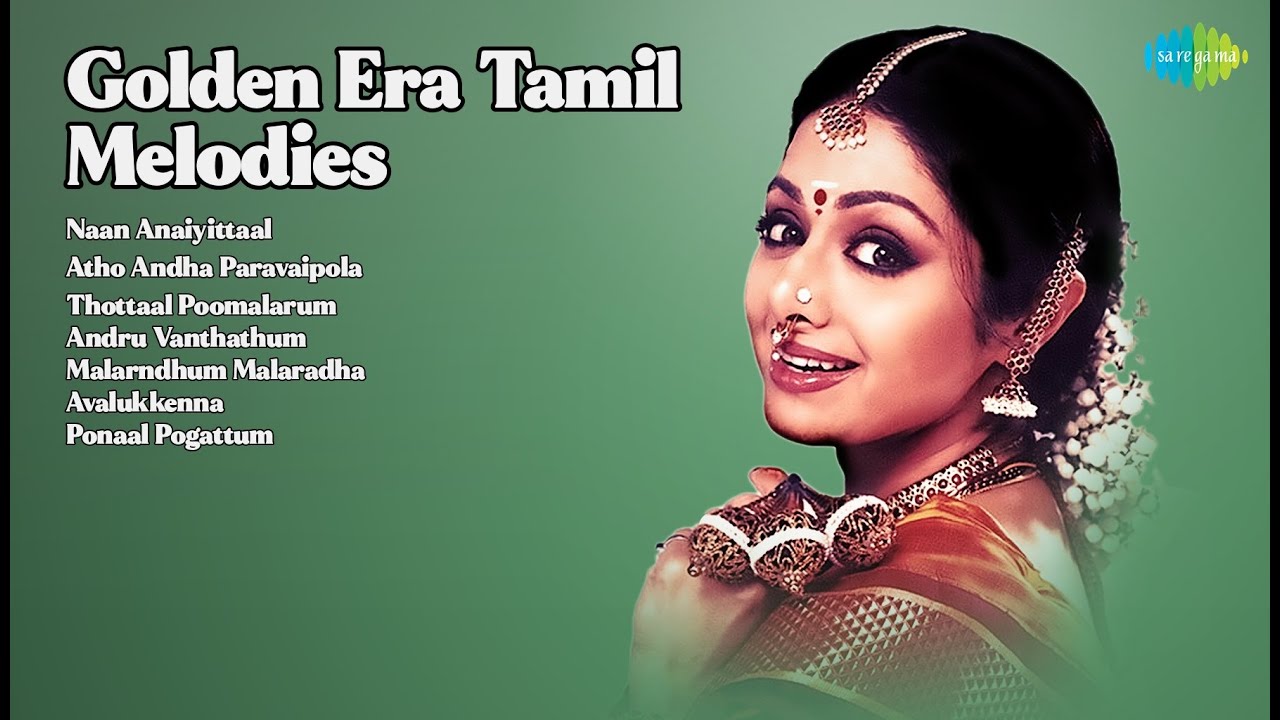 Golden Era Tamil Melodies | T.M. Soundararajan | Naan Anaiyittaal | Atho Andha Paravaipola | ...