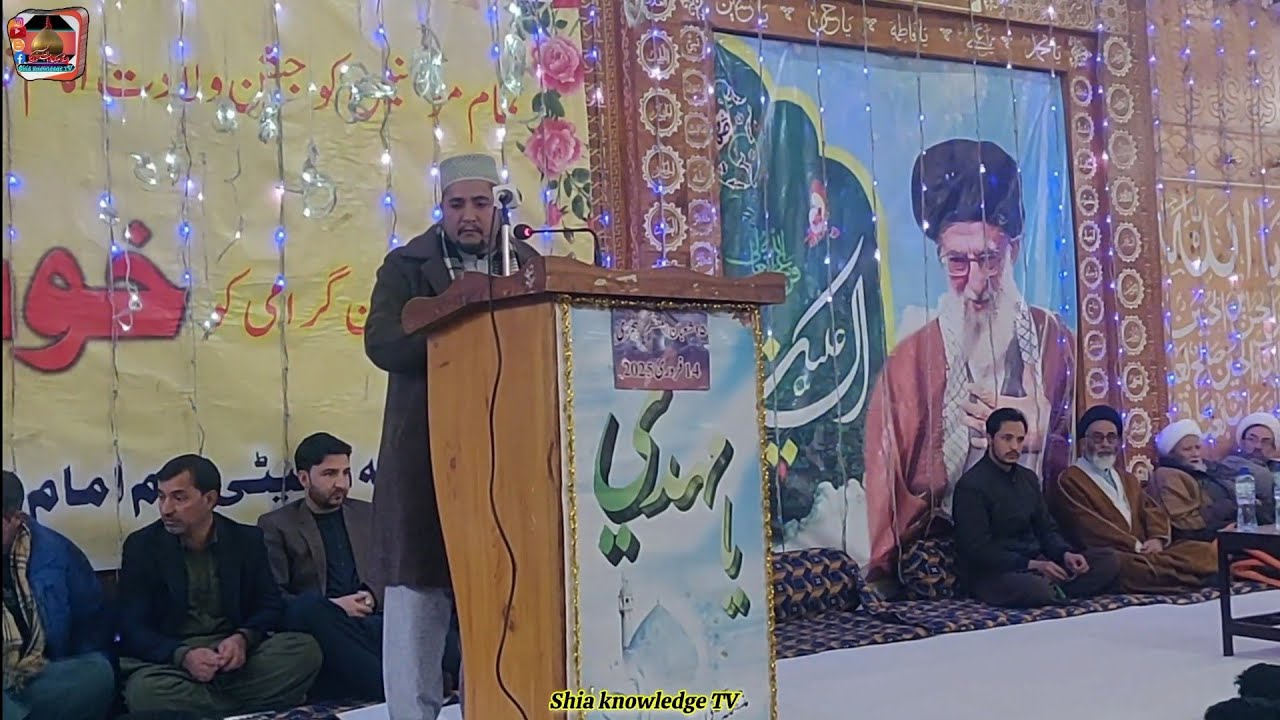 15 shaban wiladat imam Mehdi AS | Sheikh Mubarak sundus skardu | Shia knowledge TV