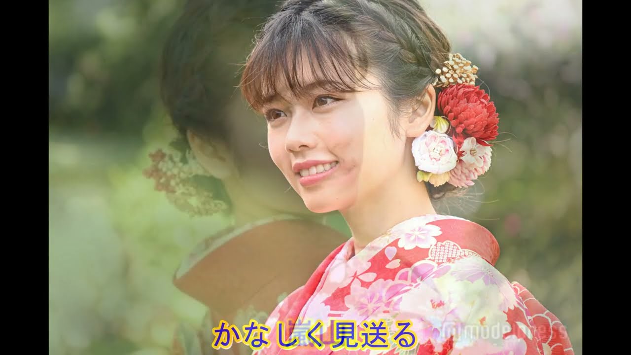 京の恋唄：改訂版・舟木一夫さん』　真：心に残る歌の記憶チャンネル