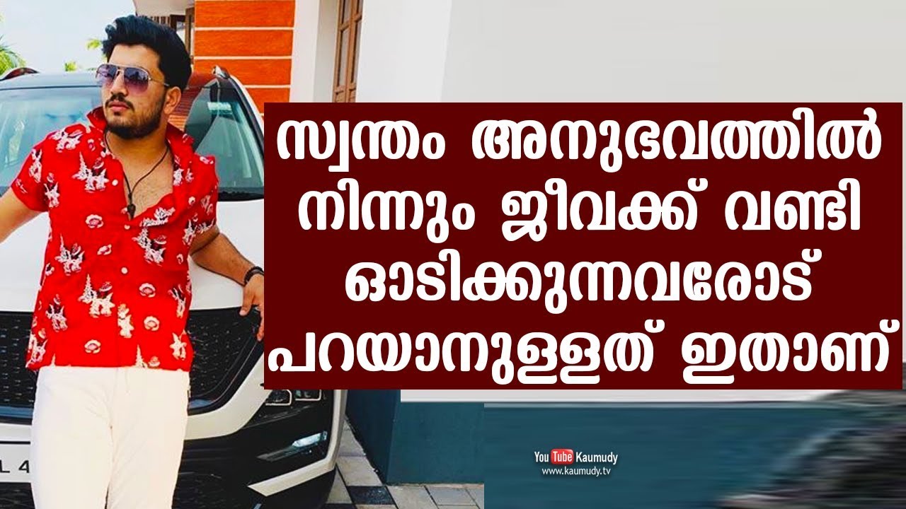 From his personal experience, this is Jeeva's advice to the drivers out there