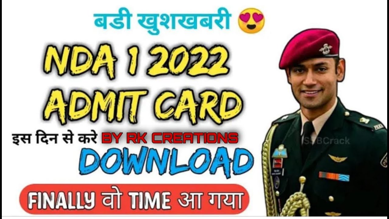 UPSC NDA 1 Admit Card 2022 | How to Download UPSC NDA 1 Admit Card 2022 | UPSC NDA Call Letter 2022