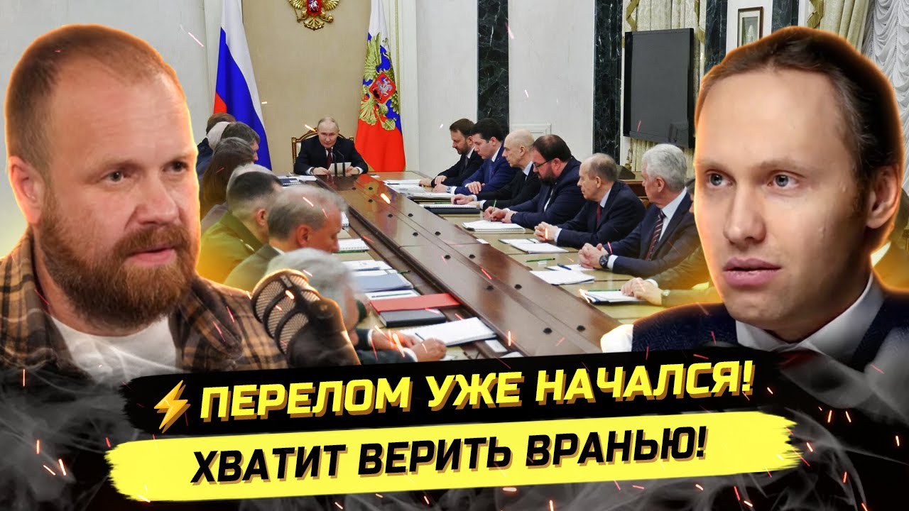 ⚡️ГОТОВЬТЕСЬ К ХУДШЕМУ! ДЁМУШКИН О КРИЗИСЕ, ОБЩЕСТВЕННЫХ НАСТРОЕНИЯХ, МИГРАЦИИ И ВЛАСТИ!